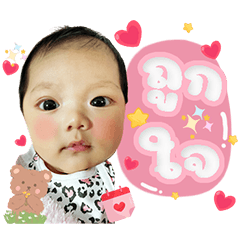Yiwa Cuteee