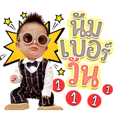 LeoWong