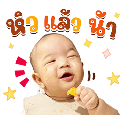 Baby OAB Cute