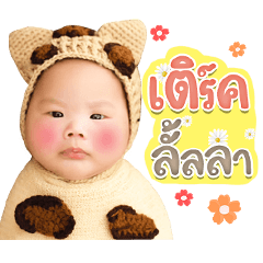 nongthirdokay