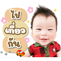Hopekub