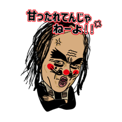 dashiosamのLINE スタンプ・絵文字一覧 | LINE STORE