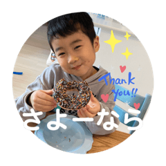 Yuto make this stamp20161113