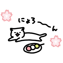 小さいシンプルなネコ【春】