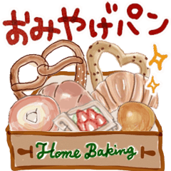 Enjoy Home Baking!!