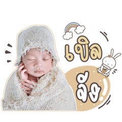 Baby Ngohheng Sticker