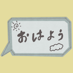 Sticker of balloon with handwriting05