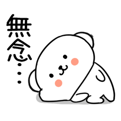 4bushigobushigo70