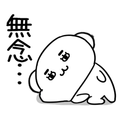 4bushigobushigo68