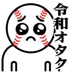 Baseball Pien MAX @ Reiwa Otaku