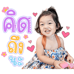 BabyMeeso