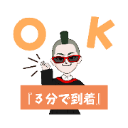 naniwano_kazukichi_20230312185927