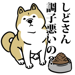 しどリスペクト（プラチナ）