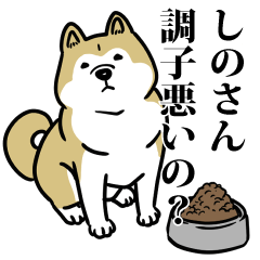 しのリスペクト（プラチナ）