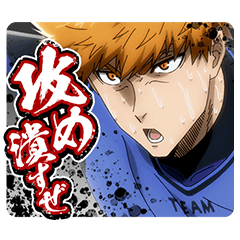 TVアニメ「ブルーロック」國神 錬介 - LINE スタンプ | LINE STORE TVアニメ「ブルーロック」國神 錬介 - LINE スタンプ | LINE STORE