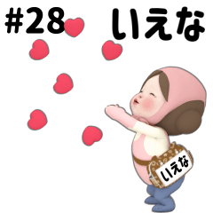 Pink Towel #28 [iena] Name Sticker