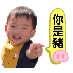 YU TING LIN_20230312220025 – LINE stickers | LINE STORE