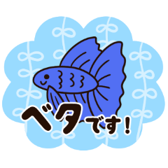 Blue Rumble Fish Sticker