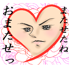 Good-looking-man heart Akira 3