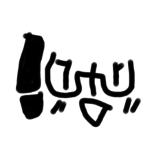 piano_20230312184913