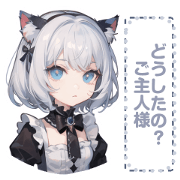 Cat Maid COCO C