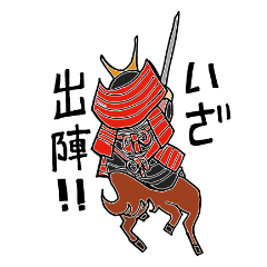 Sticker of Bando Samurai