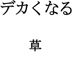 poyon kanji