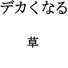 poyon kanji