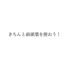 理系スタンプその3？