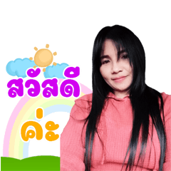 Kookkai@