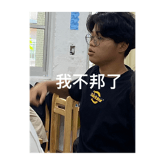 308好用貼圖