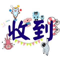幼兒園老師用語（2）