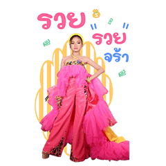 Nong NaMo v...1