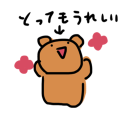 Amia_20230313150003 – LINE stickers | LINE STORE