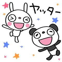 ふんわかウサギ☆コラボ編 - LINE スタンプ | LINE STORE ふんわかウサギ☆コラボ編 - LINE スタンプ | LINE STORE