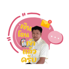 Nong_20230313152418