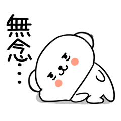 4bushigobushigo82