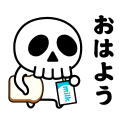 Jump out! Skull-kun@Everyday use