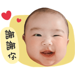 萱萱！