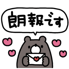 bear Message sticker #4