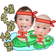 鍹鍹&嬣嬣祝佳節愉快