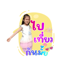 Nong_20230313153501