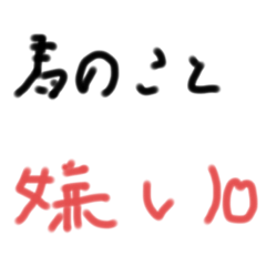 会議のアジェンダは以下です