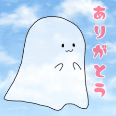 See-through ghost
