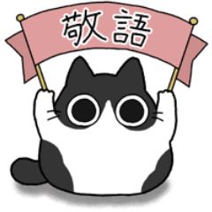 Black and white chubby cat (Honorific)