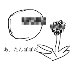 Aoi_20230313185146