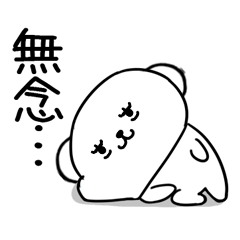 4bushigobushigo87
