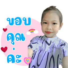 NongNicha@
