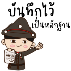 Inquiry Official V.1 – LINE stickers | LINE STORE