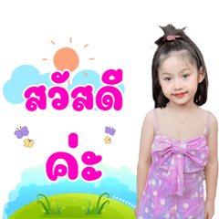 NongNinew@